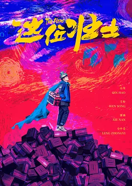 甜美的鞭子