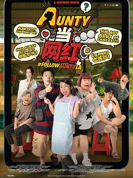 甜美的鞭子