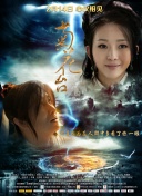 甜美的鞭子